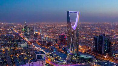 الرياض