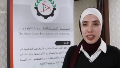 المهندسة عبير البشيتي