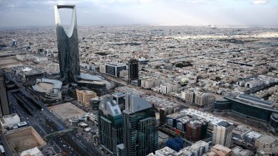 الرياض