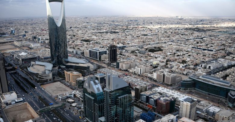 الرياض