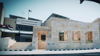 المؤسسة العامة للغذاء والدواء