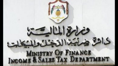 ضريبة الدخل