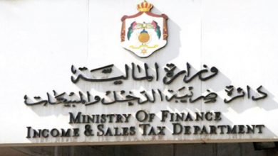 دائرة ضريبة الدخل