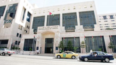 البنك المركزي