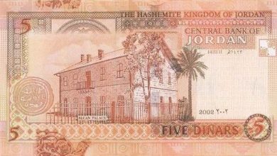 5 دنانير