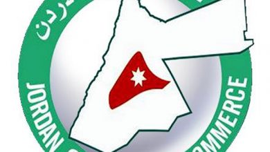 غرفة تجارة الاردن