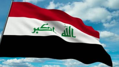 العراق