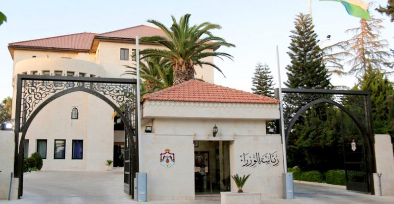 رئاسة الوزراء