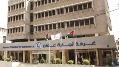 غرفة تجارة عمان