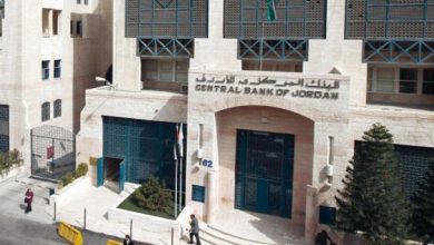 البنك المركزي الاردني