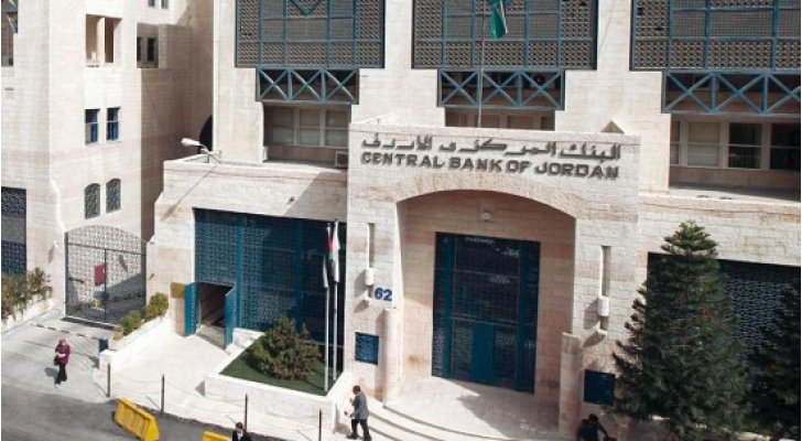 البنك المركزي