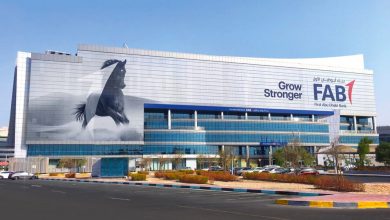 أُسس أكبر بنك في دولة الإمارات العربية المتحدة عام 2017، عقب اندماج بنك الخليج الأول وبنك أبوظبي الوطني. مصدر الصورة: FAB